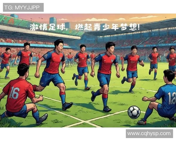 动画足球明星赛场精彩瞬间展现球员风采与激情对决 动画足球明星赛场精彩瞬间展现球员风采与激情对决