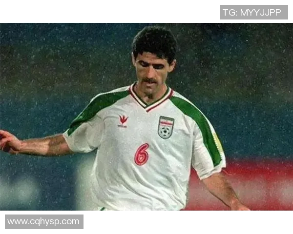 伊朗足球明星在1998年世界杯的辉煌表现与传奇故事回顾 伊朗足球明星在1998年世界杯的辉煌表现与传奇故事回顾