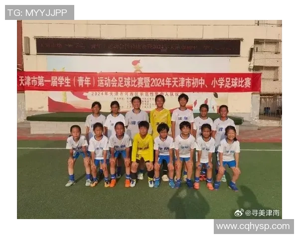 布心小学足球队勇夺市级比赛冠军展现青春拼搏精神与团队合作魅力 布心小学足球队勇夺市级比赛冠军展现青春拼搏精神与团队合作魅力